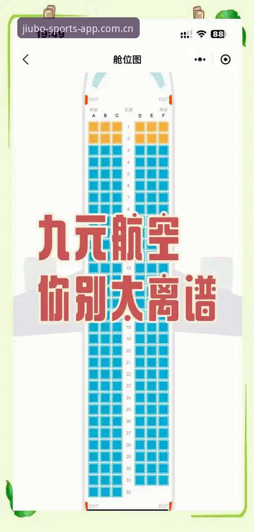 4个关键步骤快速定位九博体育官网地址：从下载到竞彩数据全解析