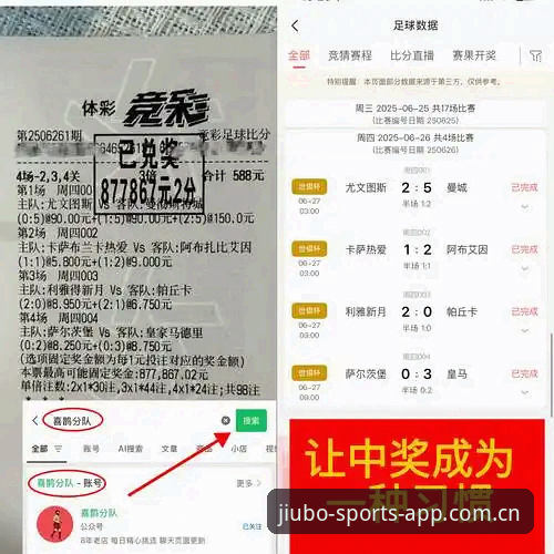 西甲权力博弈与皇马选举方案全面解析——从九博体育视角深度观察