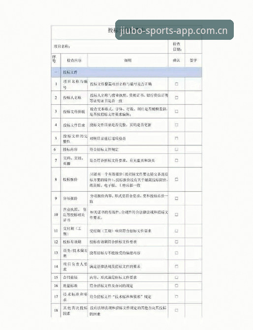 九博体育官网注册流程深度评测：从入门到精通的全链路体验报告