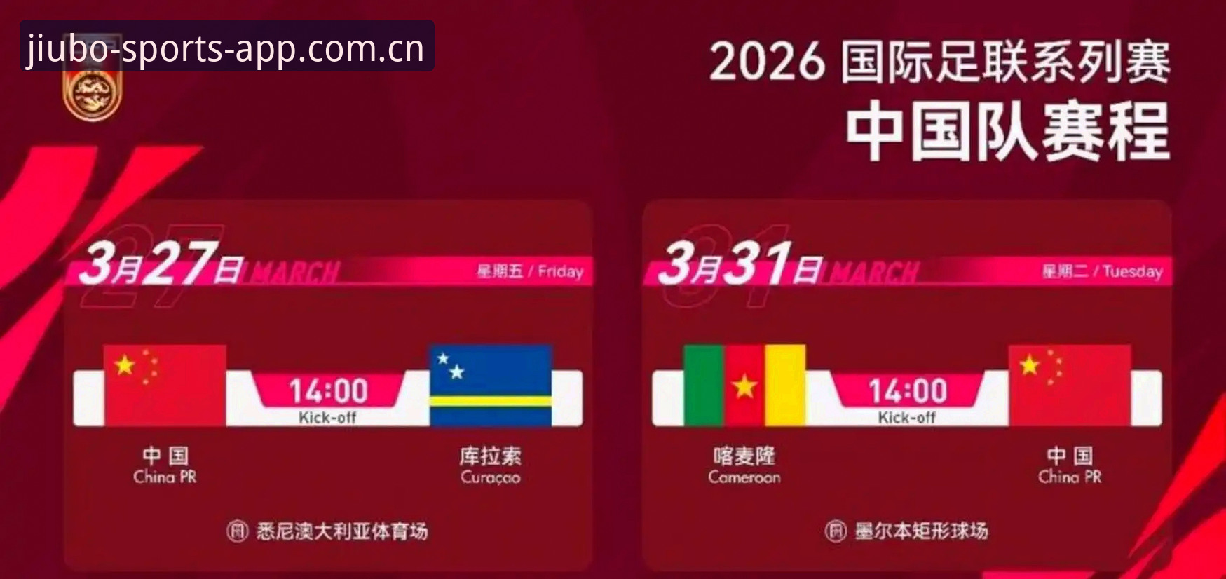 世界杯安保警力骤减背后博弈：英国足球警务负责人回应三大焦点问题深度解析